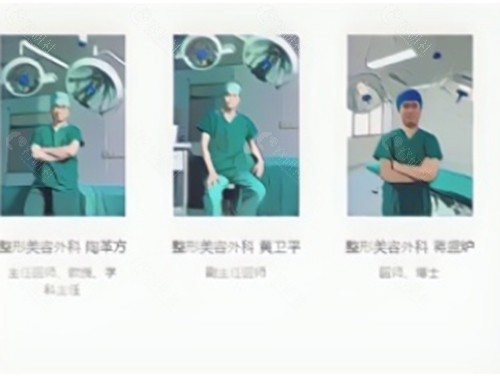 台州中心医院整形哪个医生技术好？