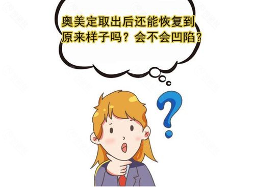 清奥手术是大手术吗