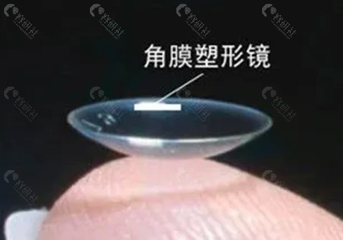 在北京给孩子配一副角膜塑形镜要多少钱