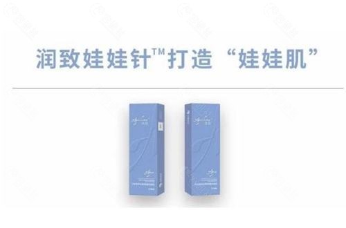 冭活泡泡针和润致娃娃针能混着打吗