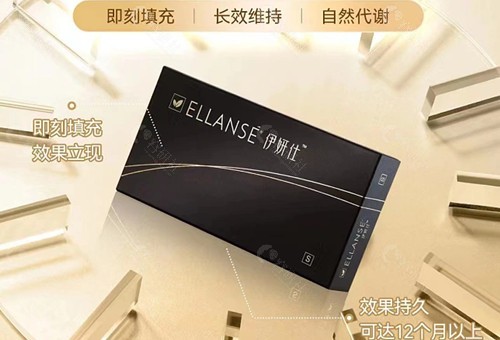 伊妍仕多久补一次