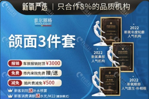 崔荣达颌面整形怎么预约 崔荣达颌面整形怎么预约