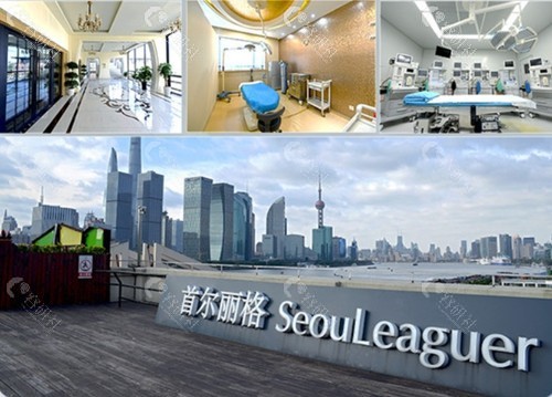 上海首 尔丽格面诊流程分享 上海首 尔丽格面诊流程分享