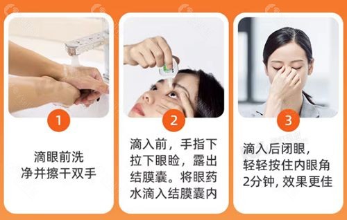 近视眼可以用眼药水吗？