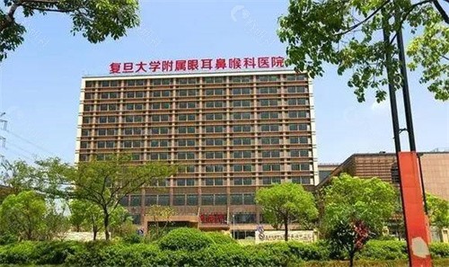 上海复旦大学眼科医院预约挂号需要多少钱？