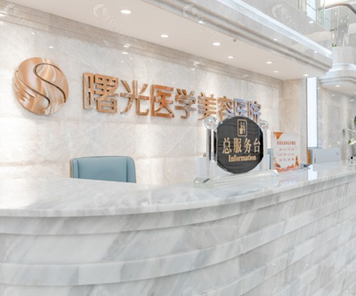广州曙光疤痕修复中心是正规医院吗？