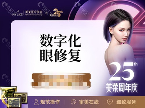 上海美莱医院何祥龙医生双眼皮优势介绍 上海美莱医院何祥龙医生双眼皮优势介绍