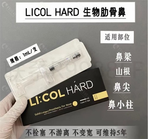 licol葡聚糖生物肋骨鼻国内认证了吗？