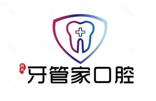 六盘水牙管家口腔logo