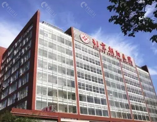 北京朝阳医院眼科怎么样？