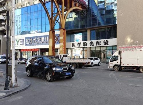 盘锦爱尔眼科外观