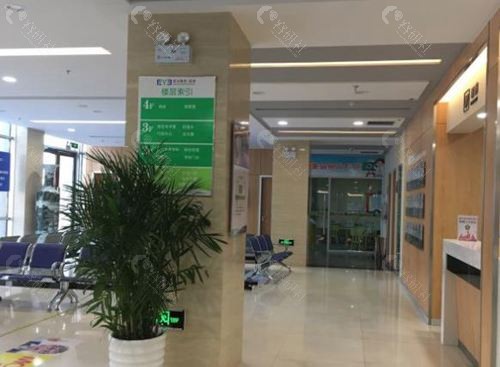 盘锦爱尔眼科环境图