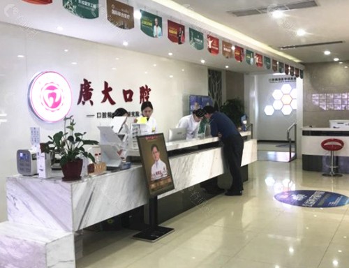 西湾路广大口腔医院口碑好吗？