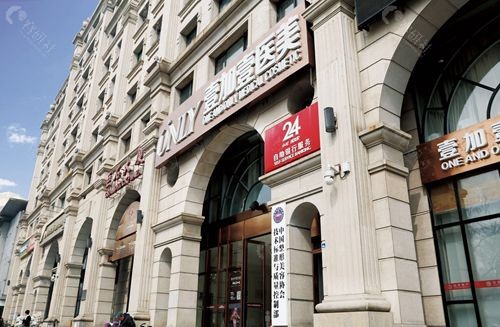 北京壹加壹门头