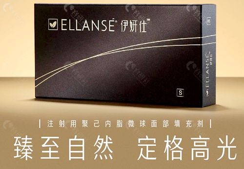 伊妍仕少女针的优势