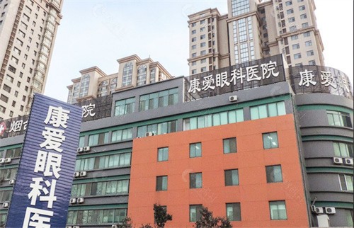 烟台哪个医院眼科好