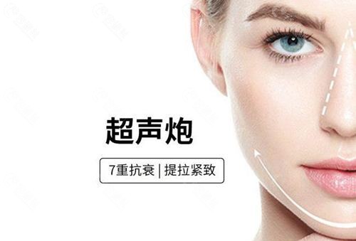 西安超声炮授权认证医院、医生