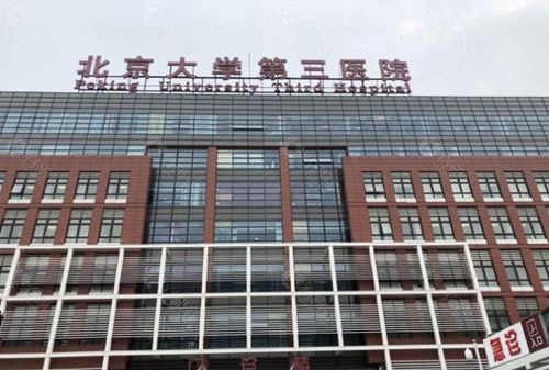 大楼