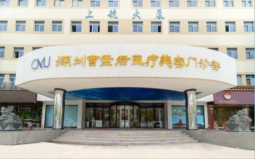 深圳曹孟君吸脂怎么样