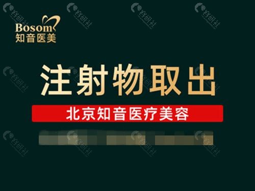 李奇军医生取生长因子费用怎么收的