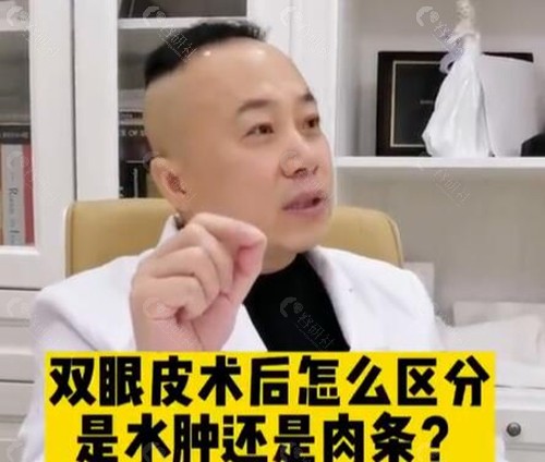 史迎军眼修复怎么样？