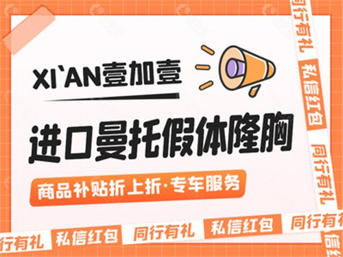 王俊河医生隆胸怎么样