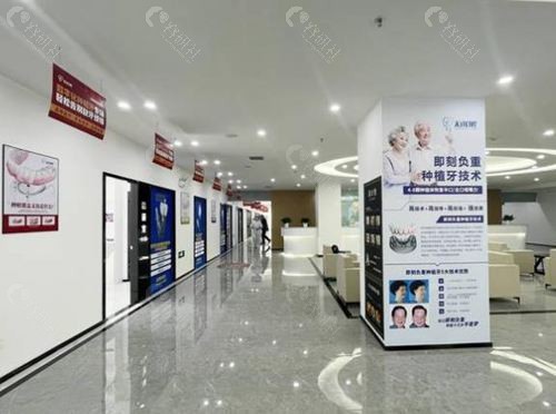 乌鲁木齐天牙口腔环境图