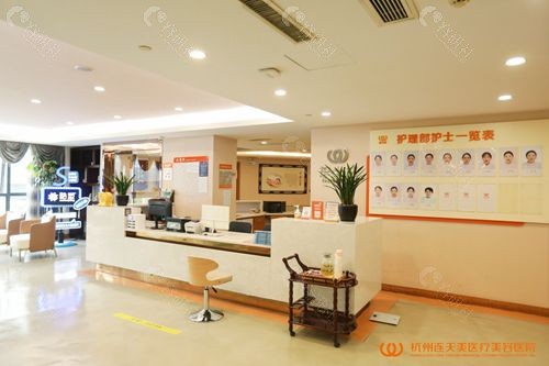 杭州连天美环境