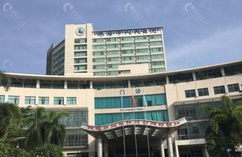 珠海市人民医院美容科正规吗