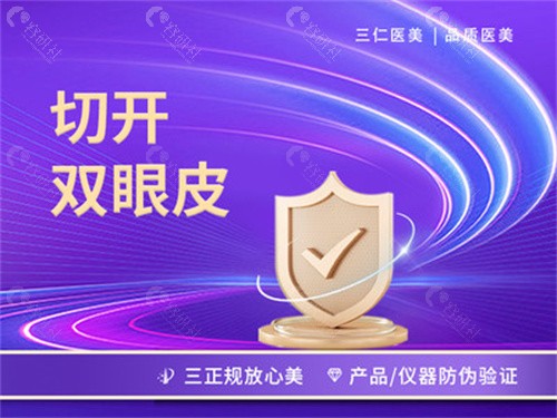 周敏茹做双眼皮价格是多少
