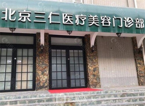 周敏茹坐诊哪家医院