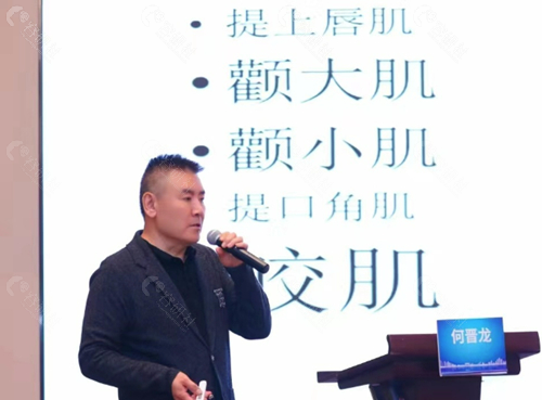 上海时光整形外科医院何晋龙