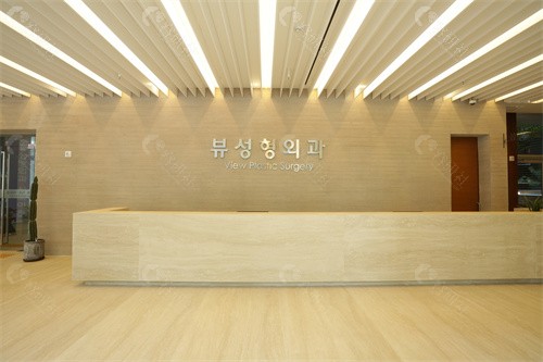 韩国必妩整形医院
