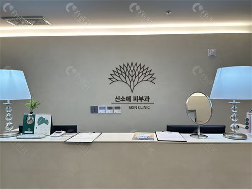 韩国信所爱女性妇科医院