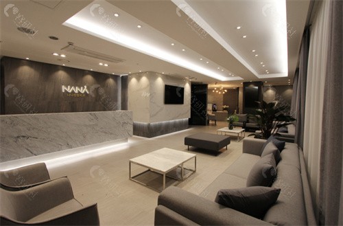 韩国NANA整形外科医院