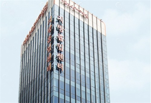 韩国365mc医院