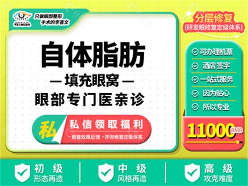 韩国李喜文整形医院