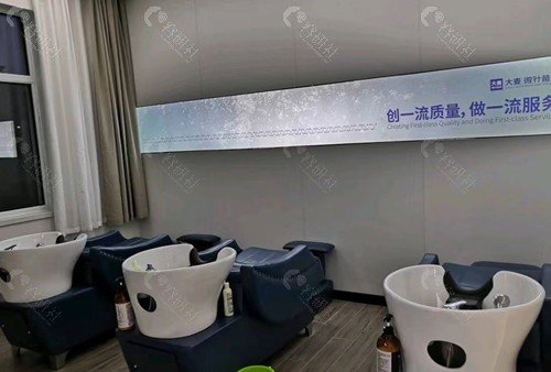 西安大麦微针毛发医院洗护室