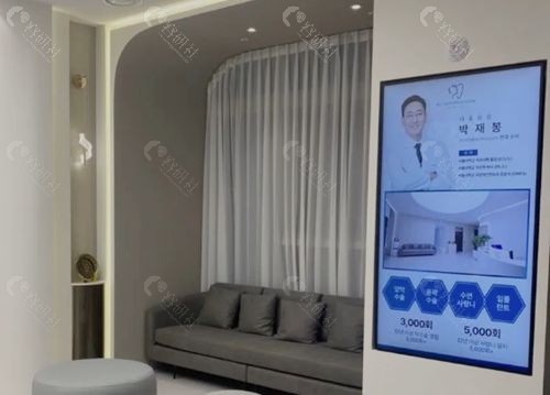 韩国Macs口腔颌面外科医院院长