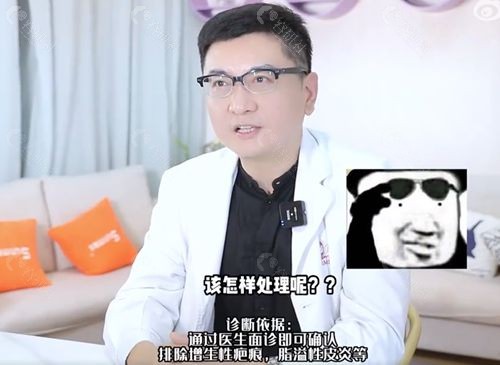 上海伊莱美美肤医生任建新