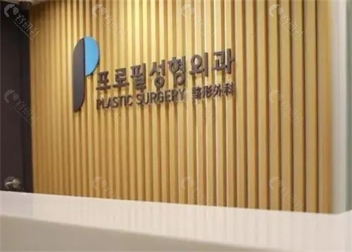 韩国隆胸医院排名