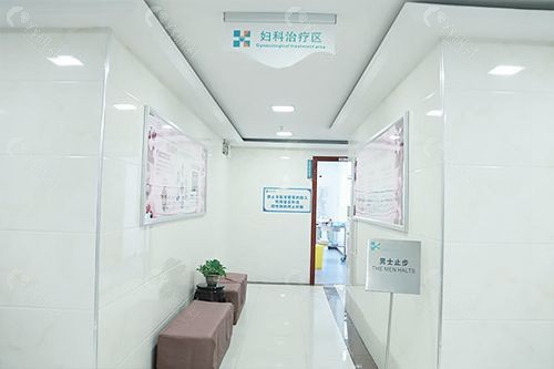上海宏康医院走廊