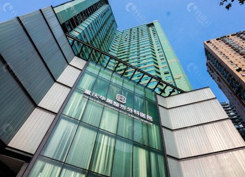 2024重庆华美玻尿酸注射收费价格表
