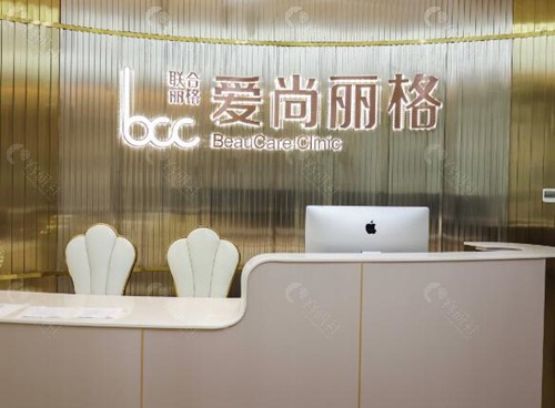 杜园园坐诊于上海爱尚丽格医疗美容 杜园园坐诊于上海爱尚丽格医疗美容