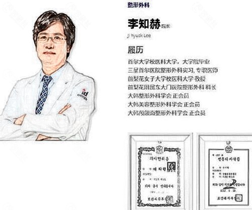 李知赫颧骨手术怎么样？