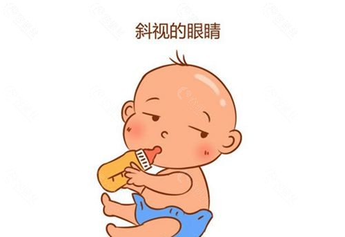 2024儿童眼科收费价目表看儿童斜视治疗多少钱？