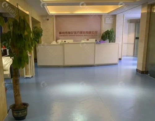 郴州臻妃医疗美容门诊（郴州臻妃植发）前台