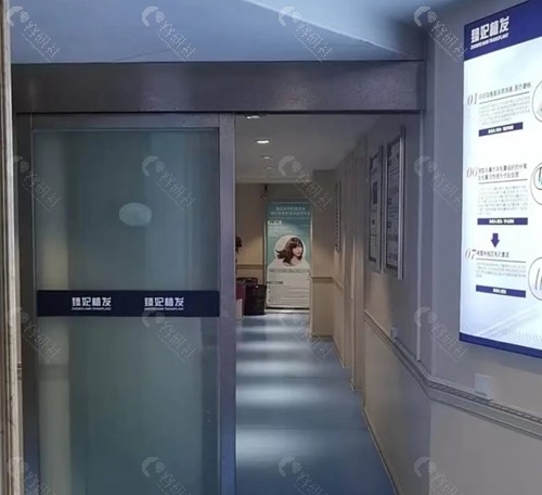 郴州臻妃医疗美容门诊（郴州臻妃植发）走廊