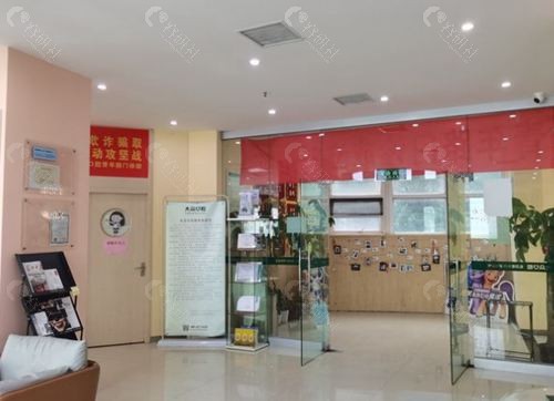 武汉大众口腔环境图