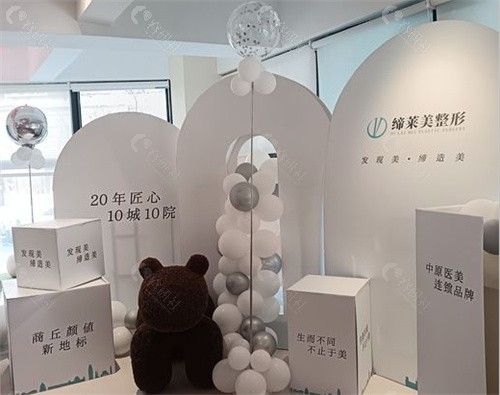 商丘缔莱美医疗整形医生名单